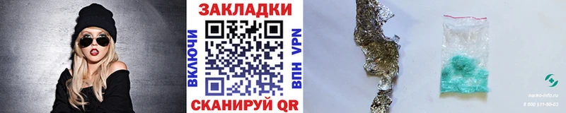 Где найти наркотики Билибино ГАШ  МЕТАДОН  А ПВП  Меф  ЭКСТАЗИ  КОКАИН 
