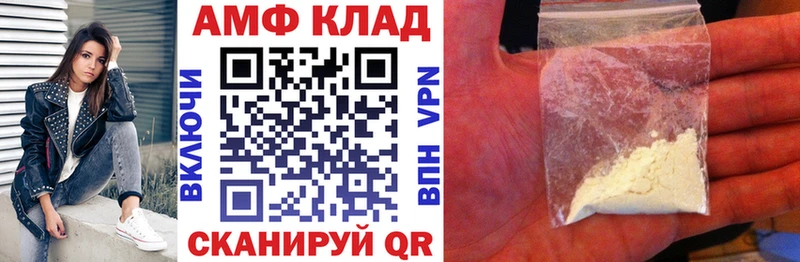 магазин    Билибино  Amphetamine 98% 