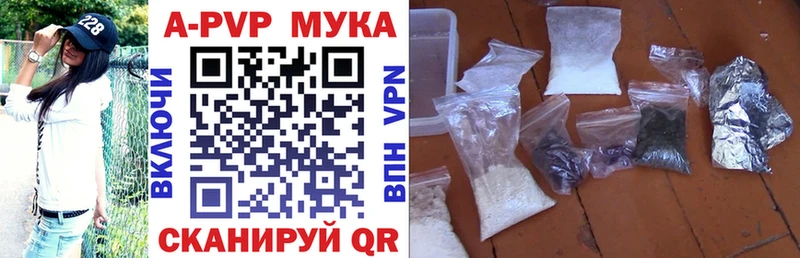 Alpha PVP Соль Билибино