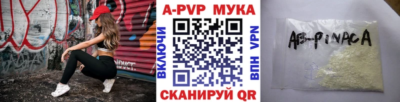 Alpha PVP VHQ  Билибино 