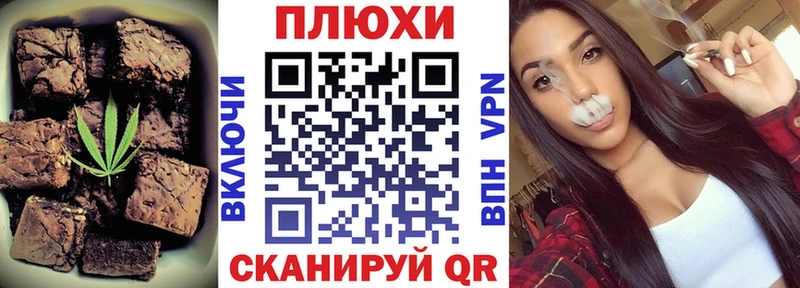 Cannafood конопля  Билибино 