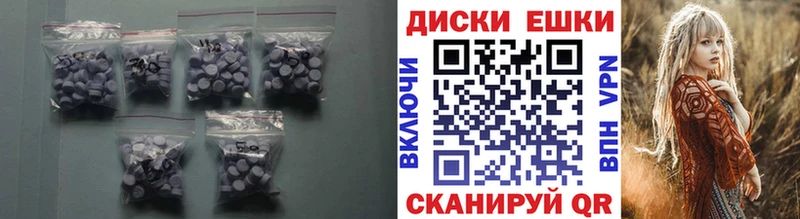 ЭКСТАЗИ таблы  Билибино 