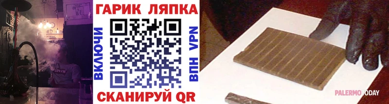 Гашиш AMNESIA HAZE  площадка клад  Билибино  ссылка на мегу как войти 