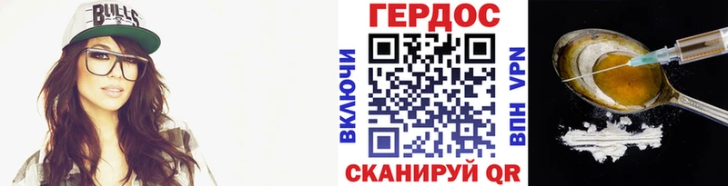 Героин белый  купить закладку  Билибино 