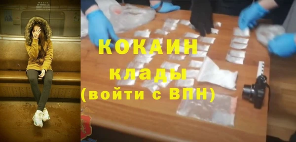 скорость mdpv Алексин