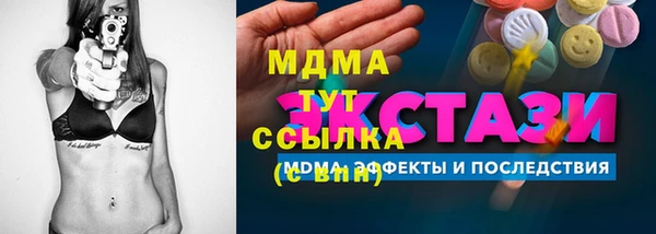 каннабис Ростов