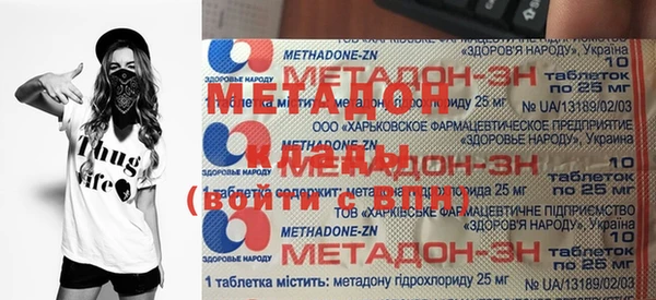 скорость mdpv Алексин
