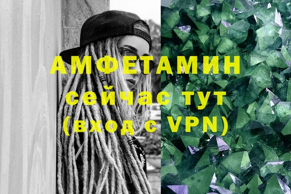меф VHQ Алексеевка
