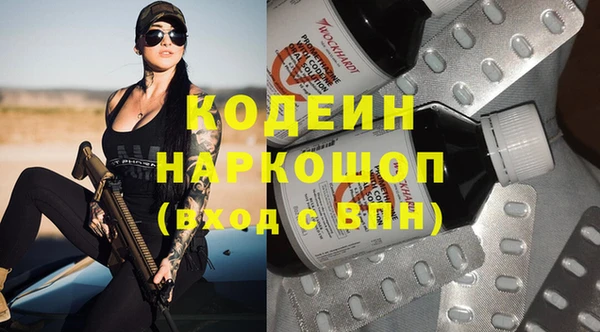 меф VHQ Алексеевка