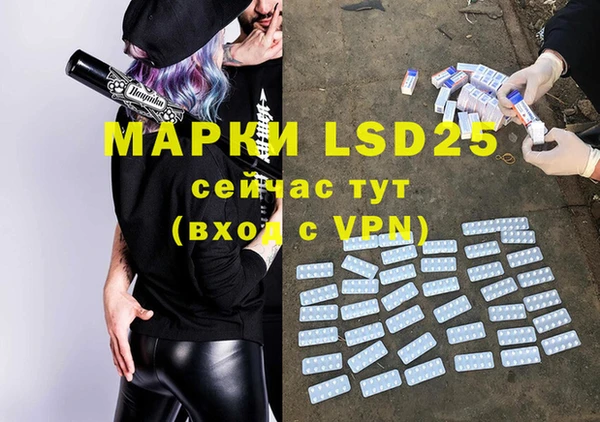 меф VHQ Алексеевка