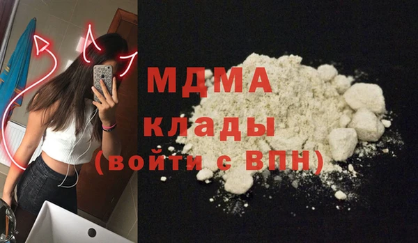 скорость mdpv Алексин