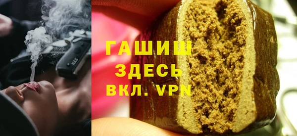 гашик Алзамай