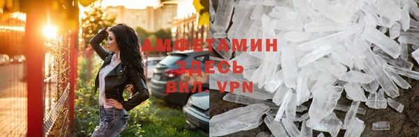 меф VHQ Алексеевка