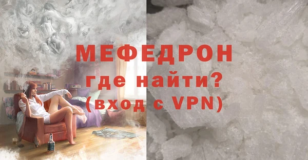 меф VHQ Алексеевка