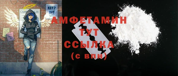 меф VHQ Алексеевка