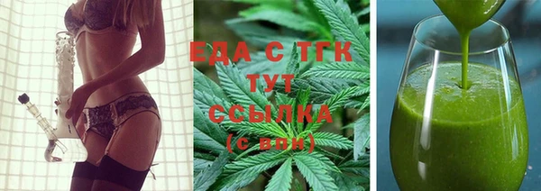 скорость mdpv Алексин