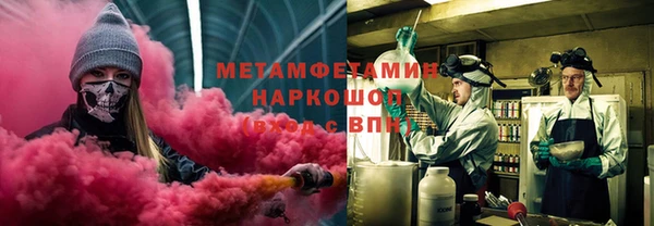 меф VHQ Алексеевка