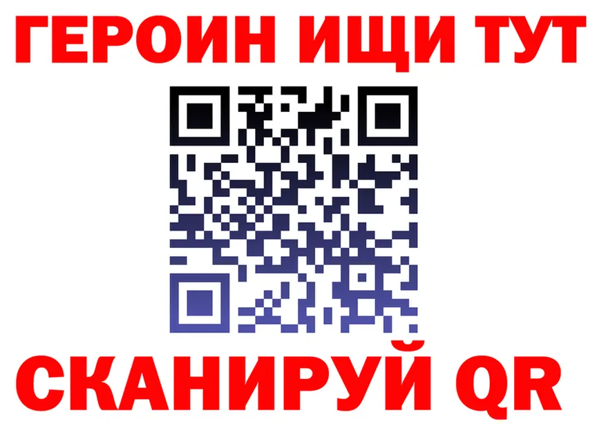 Купить закладку  телеграм Билибино