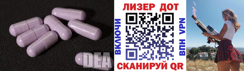 LSD-25 экстази кислота Билибино