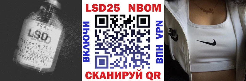Лсд 25 экстази кислота  купить наркотик  Билибино 