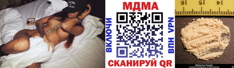 MDMA VHQ Билибино