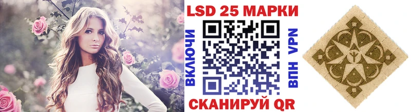 Марки NBOMe 1,8мг  Билибино 