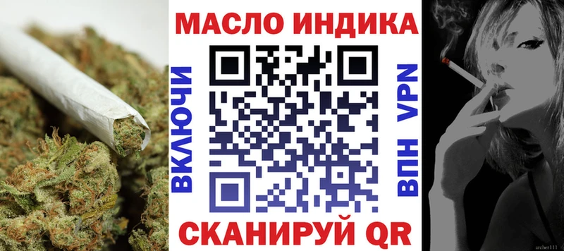 кракен онион  Билибино  Дистиллят ТГК THC oil  как найти закладки 